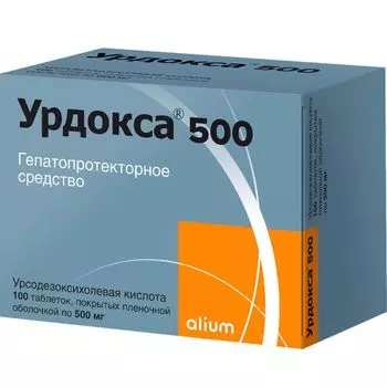 Урдокса 500 таблетки п/о плен. 500мг 100шт