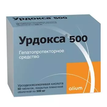 Урдокса 500 таблетки п/о плен. 500мг 50шт