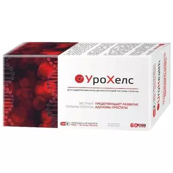 УроХелс капсулы 187мг 60шт