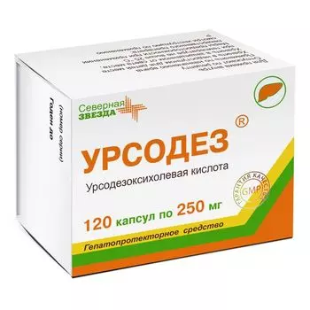 Урсодез капсулы 250мг 120шт