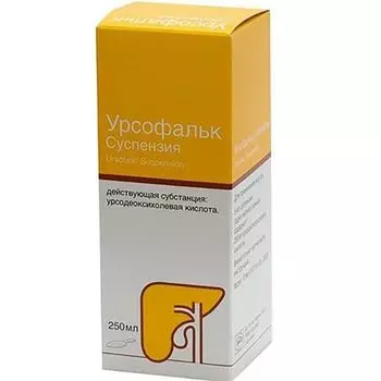 Урсофальк сусп. для внутр. прим. 250мг/5мл 250мл