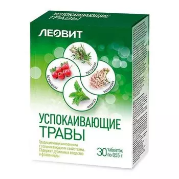 Успокаивающие травы Леовит таблетки 0,55г 30шт