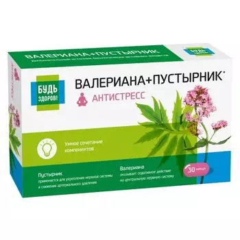 Валериана+Пустырник комплекс Будь Здоров! 30шт