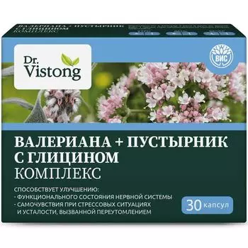 Валериана+Пустырник комплекс с глицином Dr.Vistong/Др.Вистонг капсулы 0,45г 30шт
