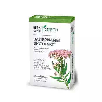 Валериана+Витамин В6 Будь Здоров! Грин таблетки 94мг 50шт