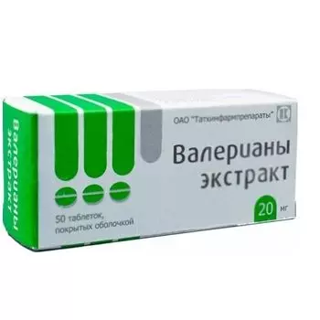 Валерианы экстракт таблетки п/о 20мг 50шт