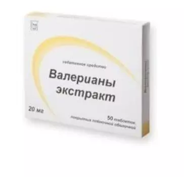 Валерианы экстракт таблетки п/о плен. 20мг 50шт