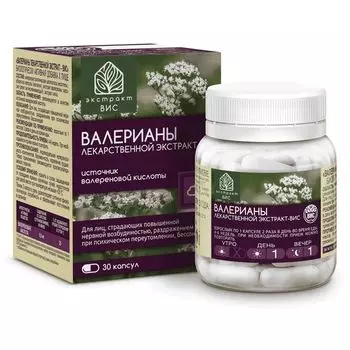 Валерианы лекарственной экстракт ВИС капсулы 0,4г 30шт