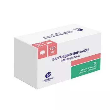 Валганцикловир Канон таблетки п/о плен. 450мг 60шт
