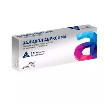 Валидол Авексима таблетки подъязычные 60мг 10шт