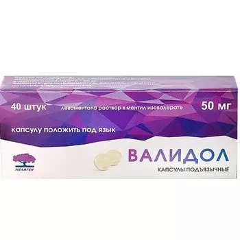 Валидол капсулы подъязычные 50мг 40шт