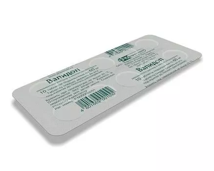 Валидол таблетки подъязычные 60мг 10шт