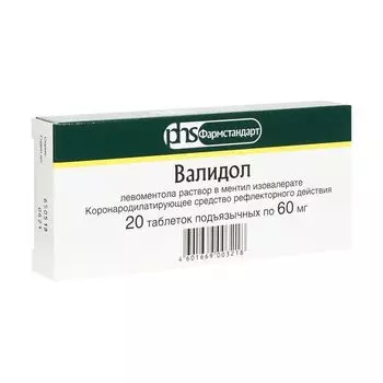 Валидол таблетки подъязычные 60мг 20шт