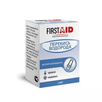 Валик медицинский ватный с перекисью водорода 3% First Aid/Ферстэйд