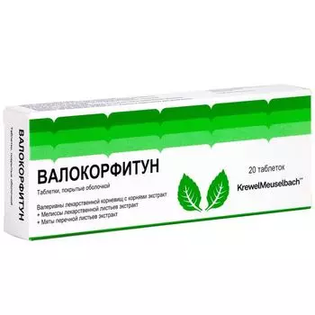 Валокорфитун таблетки п/о 20шт