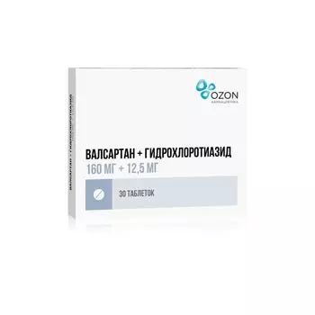 Валсартан+Гидрохлоротиазид таблетки п/о плен. 160мг+12,5мг 30шт