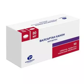 Валсартан Канон таблетки п/о плен. 80мг 90шт