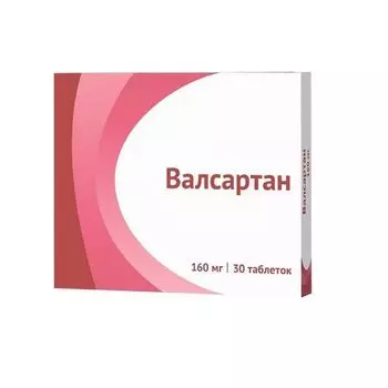 Валсартан таблетки п/о плен. 160мг 30шт