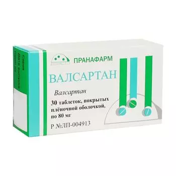 Валсартан таблетки п/о плен. 80мг 30шт
