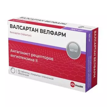 Валсартан Велфарм таблетки п/о плен. 160мг 30шт
