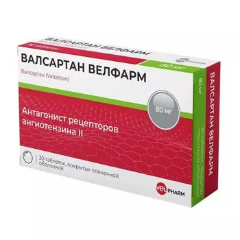 Валсартан Велфарм таблетки п/о плен. 80мг 30шт