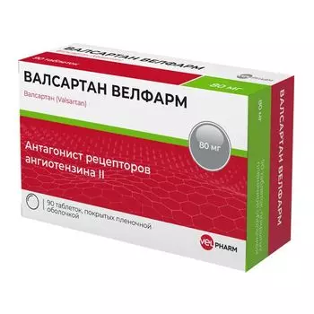 Валсартан Велфарм таблетки п/о плен. 80мг 90шт
