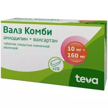 Валз Комби таблетки п/о плен. 10мг+160мг 28шт
