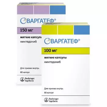 Варгатеф капсулы мягкие 100мг 60шт