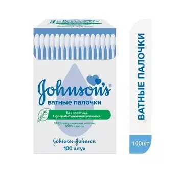 Ватные палочки Johnsons (Джонсонс) Baby 100 шт.