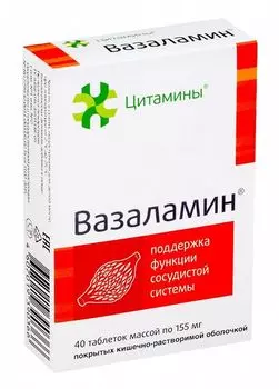 Вазаламин Цитамины таблетки кишечнорастворимые п/о 40шт