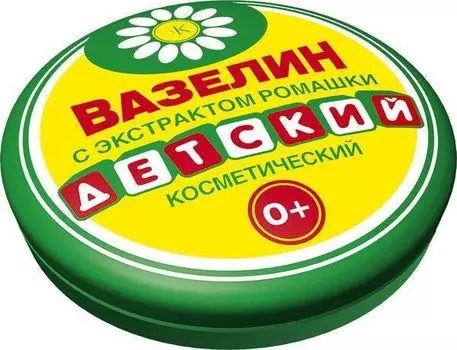 Вазелин косметический детский с экстрактом ромашки fito косметик 10 г