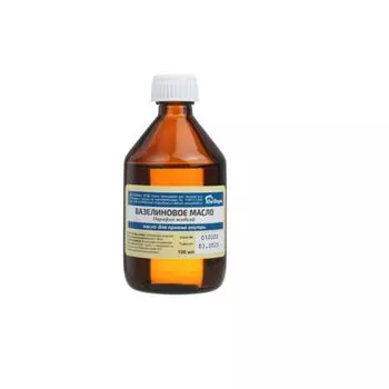 Вазелиновое масло для приема внутрь 100мл