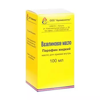 Вазелиновое масло для приема внутрь 100мл
