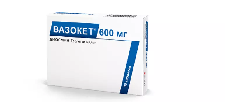 Вазокет таблетки 600мг 30шт