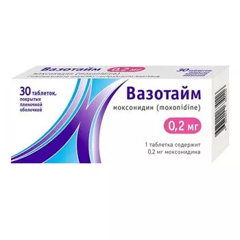 Вазотайм таблетки п/о плен. 0,2мг 30шт