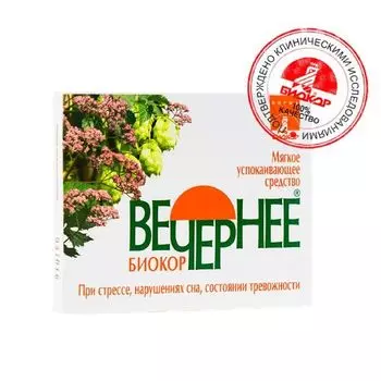 Вечернее валериана+хмель+мята Биокор драже 30шт