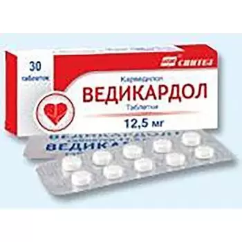 Ведикардол таблетки 12,5мг 30шт