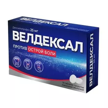 Велдексал таблетки п/о плен. 25мг 10шт