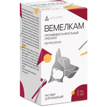 Вемелкам раствор для инъекций для кошек и собак фл. 2мг 50мл