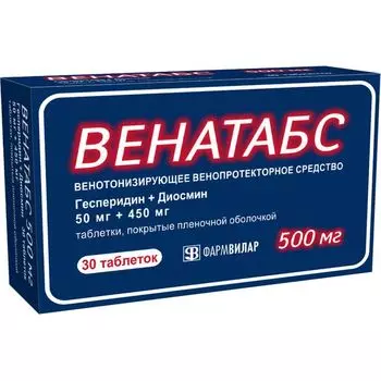 Венатабс таблетки п/о плен. 50мг+450мг 30шт