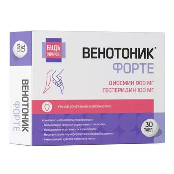 Венотоник Форте диосмин и гесперидин Будь Здоров! таблетки п/о 1240мг 30шт