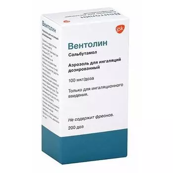 Вентолин аэрозоль для ингаляций дозированный 100мкг/доза 200доз