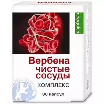Вербена-чистые сосуды комплекс Neogalen капсулы 400мг 30шт