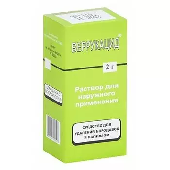 Веррукацид с аппликатором раствор для наружного применения фл. 2г