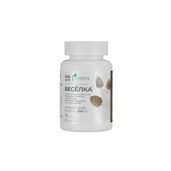 Веселка комплекс Будь Здоров! Грин капсулы 524мг 90шт