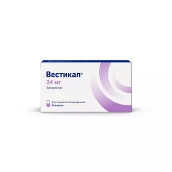 Вестикап капсулы 24мг 30шт