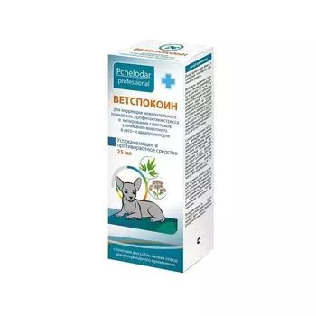 ВетСпокоин суспензия для мелких пород собак 25мл