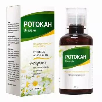 Средство для полоскания готовое Ротокан Виалайн 200мл