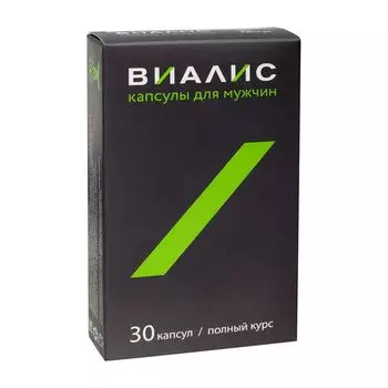 Виалиссил для мужчин капсулы 0,45г 30шт