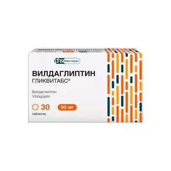Вилдаглиптин Гликвитабс таблетки 50мг 30шт
